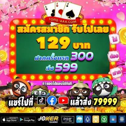 Phdream Slot 