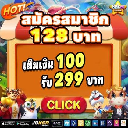 Lottery